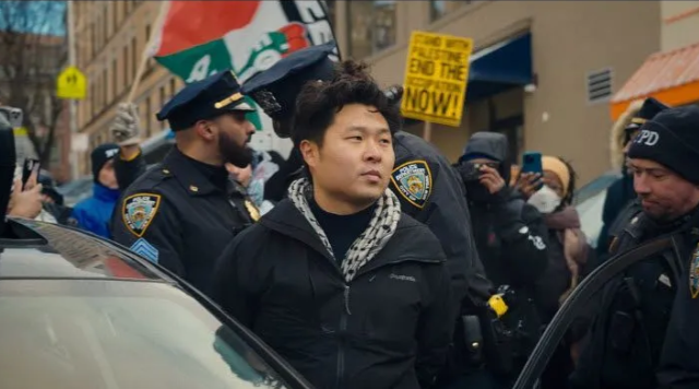 David Chung arrest record — J. Hood Wright Park, Jan 20 2024